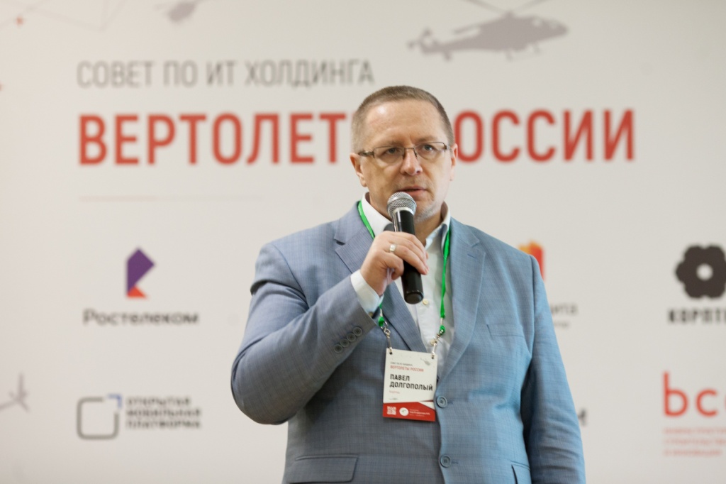 конференция 2.jpg